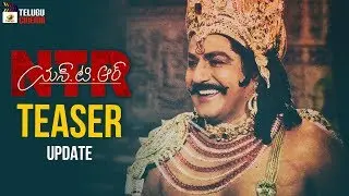 NTR Biopic TEASER update | Kathanayakudu | Mahanayakudu | Balakrishna | Krish | Mango Telugu Cinema