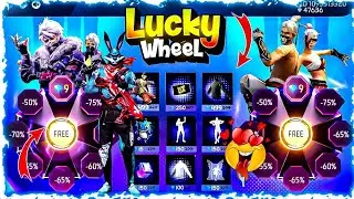 LUCKY WHEEL CONFIRM DATE | NEXT LUCKY WHEEL IN FREE FIRE | FREE FIRE LUCKY WHEEL DATE | FF EVENT