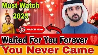 Waited For You Forever 💔|You Never Came| Sheikh Hamdan Sad Poetry 😔