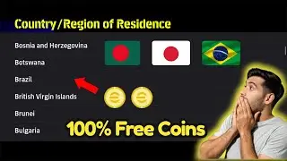🔥 BEST REGION in eFootball 2026 for FREE Coins! ⚠️ Don&rsquo;t Choose Wrong!