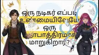 நடிகரின் ஆன்மா | My Acting Methods | Actor learnings | acting tips tamil | Gowtham Vijay | AI made
