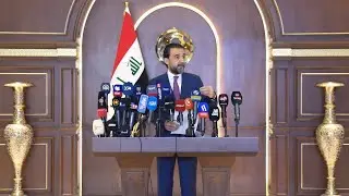 التصريح الصحفي لرئيس مجلس النواب محمد الحلبوسي