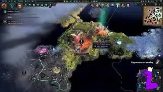 Headbutting Grexolis - Age of Wonders 4