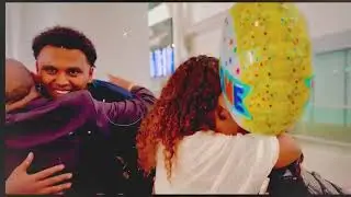 የናፈቋቸው ልጆቼ ወደ ካናዳ መጡልኝ😍😍😍🙏🙏🙏