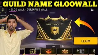 HOW TO CLAIM GUILD GLOOWALL 🔥 FREEFIRE GUILD GLOOWALL CLAIM 😍 FREEFIRE GUILD GLOOWALL EVENT TAMIL