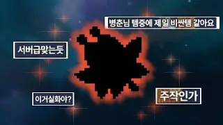 서버 1등 아이템을 만들었습니다.