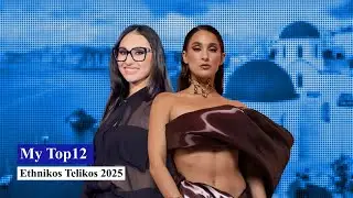 Ethnikos Telikos 2025 My Top 12