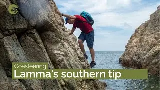 Lamma&rsquo;s southern tip | Coasteering