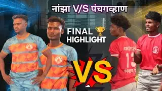 Nanza V/S Panchgavan Kabaddi Final 🏆 match part1 📍2026