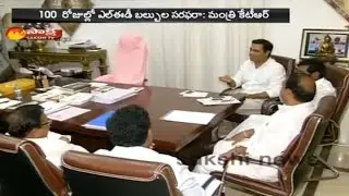 LED Bulbs to Illuminate 25 Municipalities Across Telangana