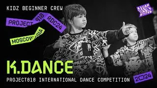 K.DANCE ★ RDC24 Project818 International Dance  Championship 2024 ★ KIDZ BEGINNER CREW