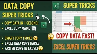 Data copy Super Tricks in MS Excel