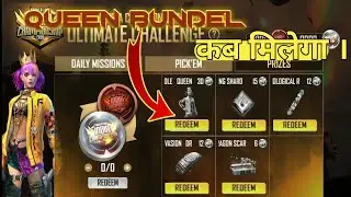 HOW TO COMPLETE ULTIMATE CHALLENGE EVENT ? FREE FIRE FFIC ULTIMATE CHALLENGE EVENT FULL DETAILS!