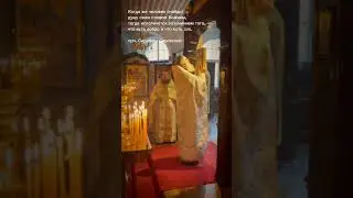 Когда же человек снабдит душу свою словом Божиим...
