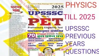 PHYSICS SCIENCE UPSSSC PET GHATNA CHAKRA BOOK 2025 [UPSSSC PREVIOUS YEARS QUESTIONS] #upssscpet #gk 