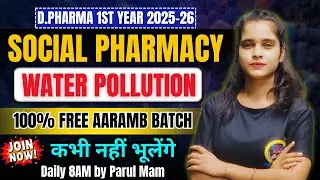 Water Pollution Explained | D.Pharma 1st Year Social Pharmacy Ch-2 💧