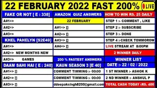 Flipkart Fake Or Not Answers Today LIVE  | 22 February 2022 | 10  SUPER COINS DAILY