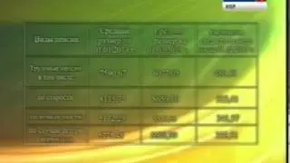 01022013 3