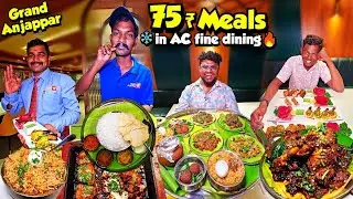 🔥எல்லாருக்கும் நல்லாயிருக்கும் 75₹ Meals at Grand Anjappar🍲🤤| Food Review Tamil