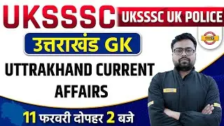 Uttarakhand Current GK | UK Police Current Affairs/UKSSSC Current Affairs/UK Current GK by Tejas Sir