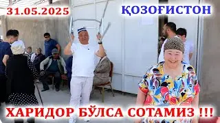 ХАРИДОР БЎЛСА СОТАМИЗ !!!   31.05.2025