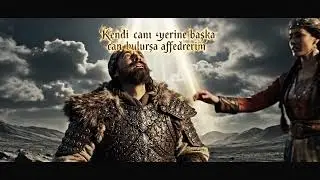 DEDE KORKUT TANITIM