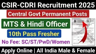 CDRI Lucknow Recruitment 2026 | 10th Pass Permanent Central Govt Jobs| @Vacancy Waala