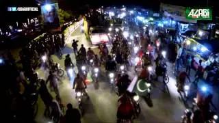 Azadi March from Sialkot