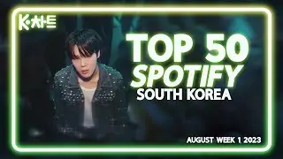 [Top 50] 🎵 Spotify South Korea | August Week 1, 2023