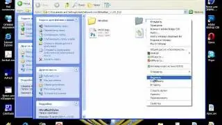 Установка плагина Nitro Blast в Cinema 4D  (Windows XP)