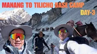 Journey to the Heights: Trek from Manang to Tilicho Base Camp | Day-3 | DITULGRG 💪🏼
