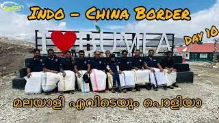 #Day 10 #Bumla pass #Indo China Border #Madhuri Lake #Kerala -Tawang Mountain Odyssey3