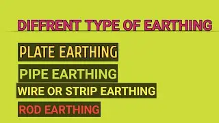 DIFFRENT TYPE OF EARTHING [ UPPCL- 2020 ]