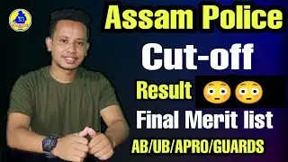 Assam Police Cut-off Mark/Results/Final Merit list AB,UB, APRO, GUARDSMAN
