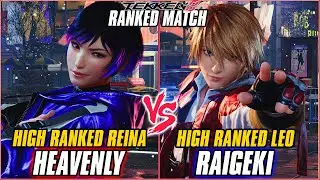 TEKKEN 8 ▰ HEAVENLY (Reina) vs RAIGEKI (Leo) ▰ T8 HIGH LEVEL GAMEPLAY