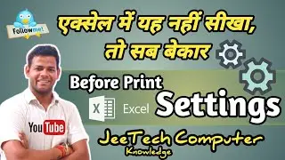 How to print heading on all pages|headerfooter & heading print ki settings|#tricks @jeetechcomputer
