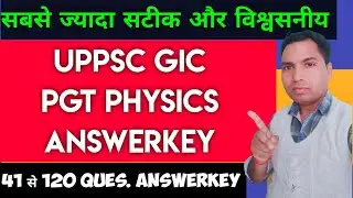 uppsc gic physics answer key | #gicphysicsanswerkey | 19 september 2021 gic physics answerkey