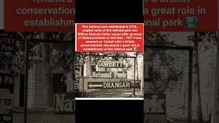 #corbettnationalpark #firstnationalpark