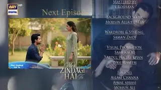 Meri Zindagi Hai Tu Episode 6 Teaser | Meri Zindagi Hai Tu Episode 6 Teaser & Promo & Review 