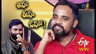 Aaha Eehe Ooho - 24th June 2016 - ఆహా ఈహీ ఓహో - Full Episode 60