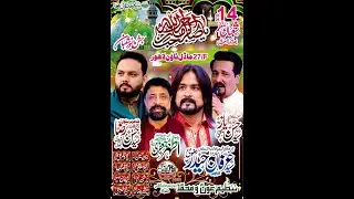 Live Jashan | Irfan Haider | 27F Model Town Lahore