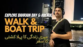 Evening Walk to Bahrain Bay + Boat Taxi to The Avenues | Saudi Culture Event Celebration!