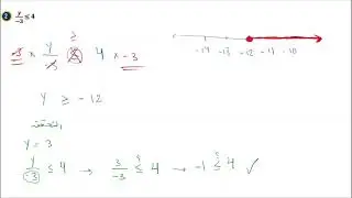 حل المتباينات بالضرب و القسمة الصف الثامن