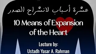 10 Means of Expansion of the Heart ! | Ustadh Yasar A Rahman حفظه الله