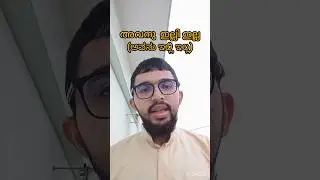 Learn Kannada through Malayalam (Part-5)🤝#shorts #shortsfeed #kannada #malayalam #learnkannada