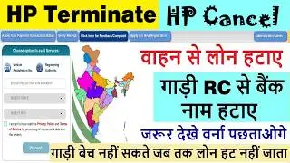 vehicle hp terminate online 2025 | vehicle hp cancellation online | vehicle loan remove process