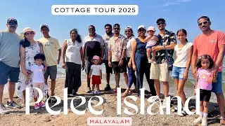 കാനഡയിലെ മനോഹരമായ കോട്ടേജ് 🍁🏠/cottage trip to Pelee Island. #cottage #canada  #kennasvlog #summer 