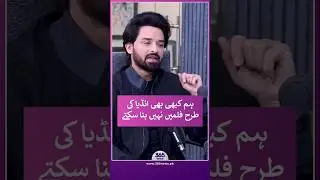 Noman Habib compares Pakistani and Indian films | 365 Entertainment