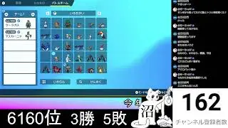 「ポケモンSV」シーズン39開幕！初心者がランクマッチのマスターボール級で三桁を目指す！チャンピオンズはいつ？