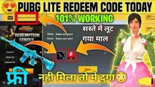 NEW 100% WORKING REDEEM CODE PUBG MOBILE LITE NEW #pubgmobilelite #pubg_lite_redeem_code_today